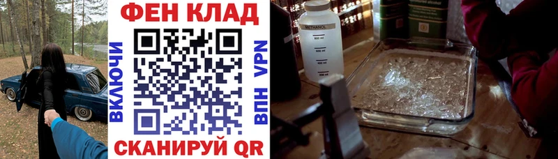 наркошоп  мега ТОР  Амфетамин 98%  Чистополь 