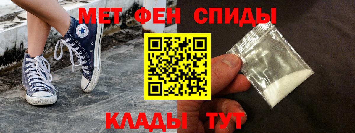 Amphetamine 98% Чистополь
