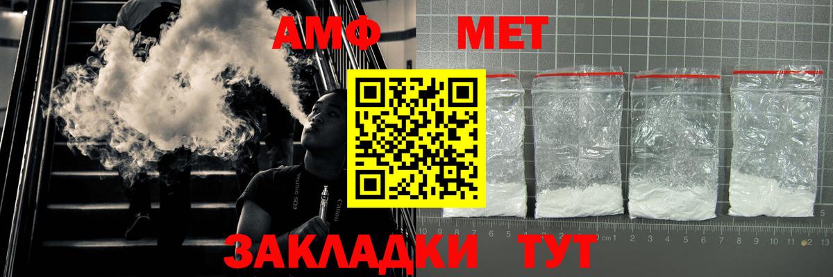 Чистополь  АМФ Розовый  АМФ  Вход с VPN 
