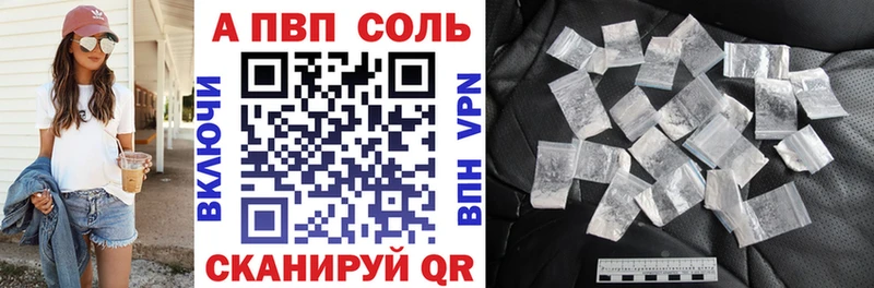 APVP СК КРИС  Чистополь 