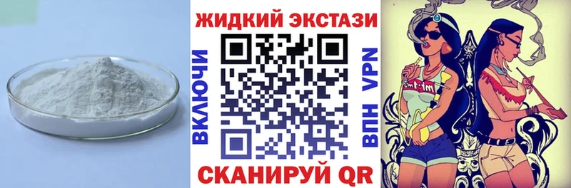 Бутират 99%  Чистополь 