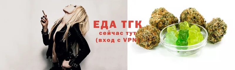 Canna-Cookies конопля  Чистополь 