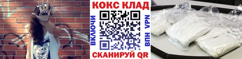 где купить наркоту  Чистополь  Кокаин Перу 