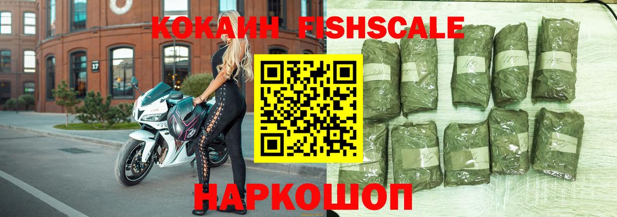 КОКАИН Колумбийский Чистополь
