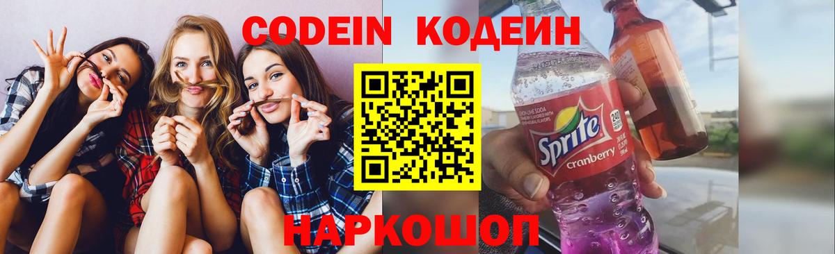  Cocaine Чистополь
