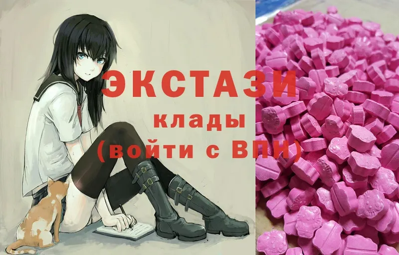 Ecstasy диски  Чистополь 