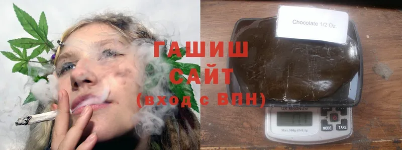 Гашиш Cannabis  Чистополь 