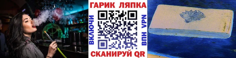 Гашиш убойный Чистополь