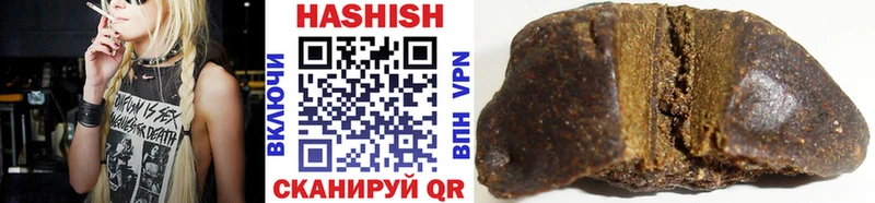 Гашиш hashish  где купить наркоту  Чистополь 