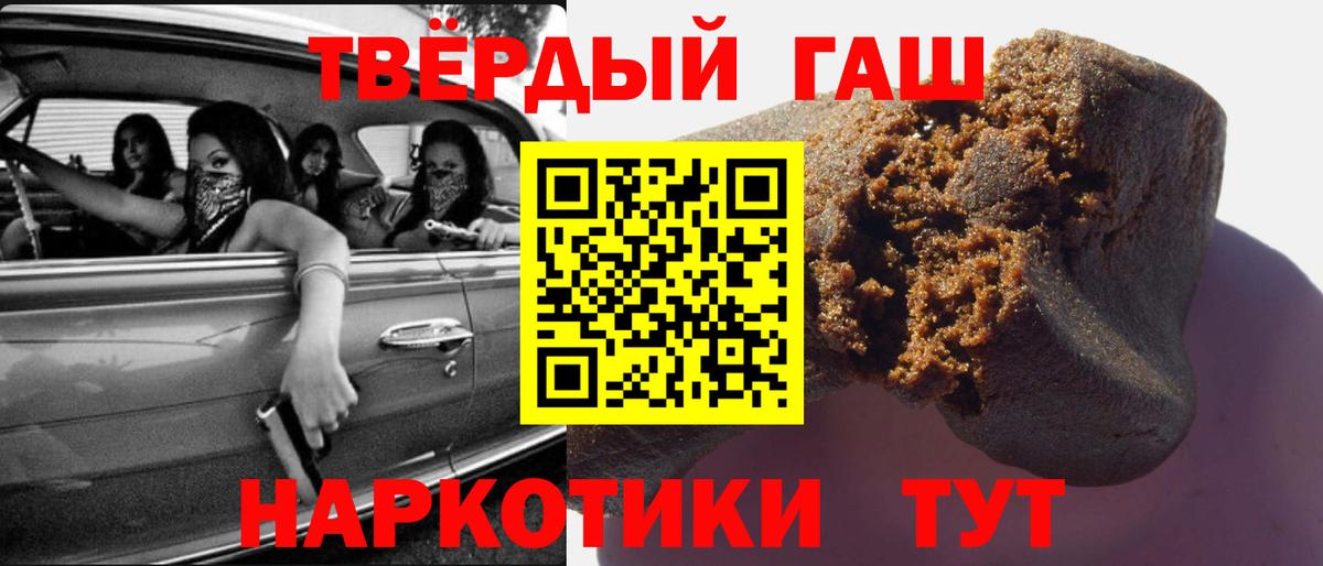 Гашиш гашик Чистополь