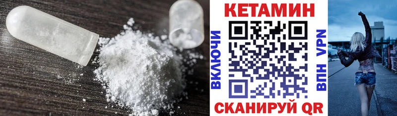 Кетамин VHQ  наркота  Чистополь 