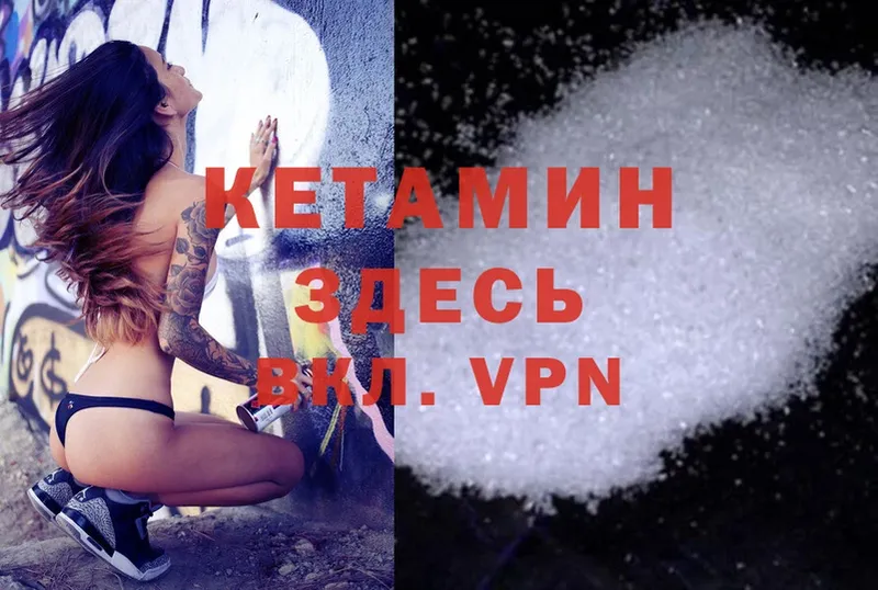 цена   Чистополь  Кетамин ketamine 