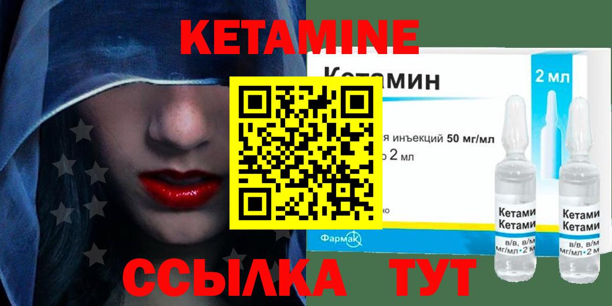 mega   Кетамин ketamine  Вход с VPN  Чистополь 