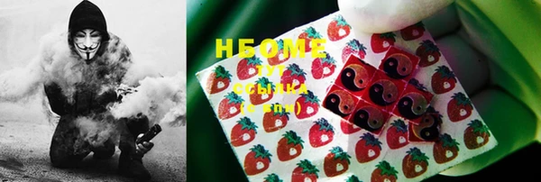 каннабис Новозыбков