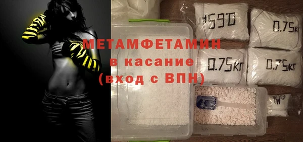 бутик Новодвинск