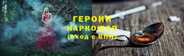 каннабис Новозыбков