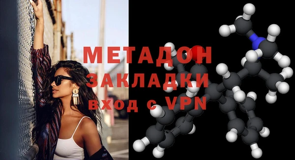 молекула духа Новокубанск
