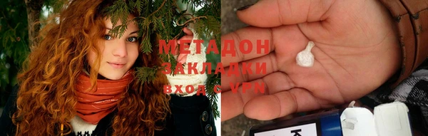 бутик Новодвинск