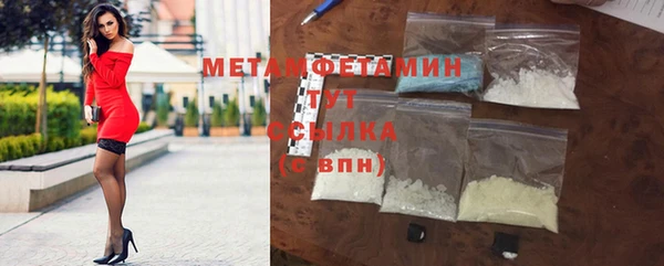 бутик Новодвинск