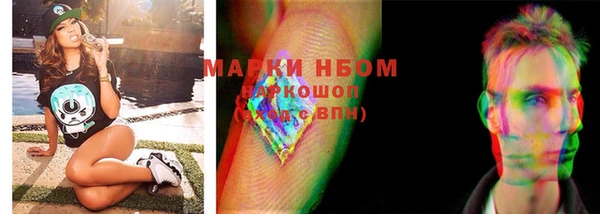 каннабис Новозыбков