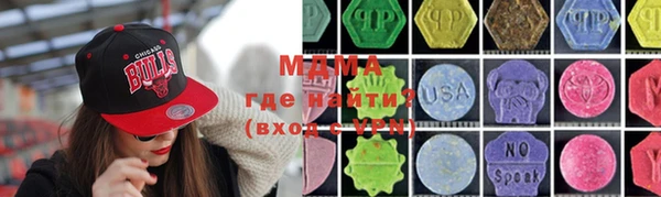 каннабис Новозыбков