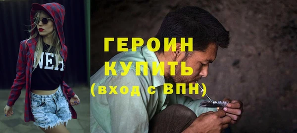 каннабис Новозыбков