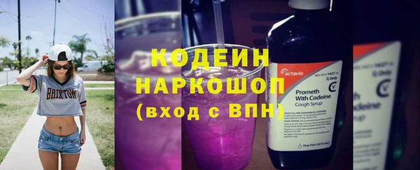 бутик Новодвинск