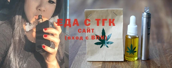 молекула духа Новокубанск