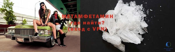 гашишное масло Бородино