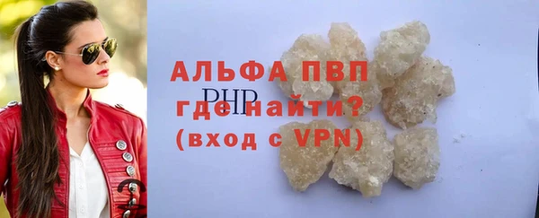 прущая мука Нязепетровск