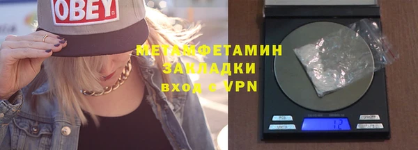 бутик Новодвинск