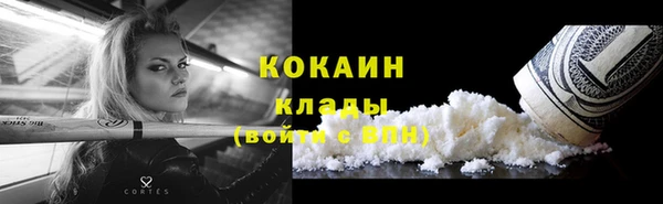 кокаин премиум Няндома