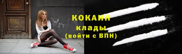 бутик Новодвинск