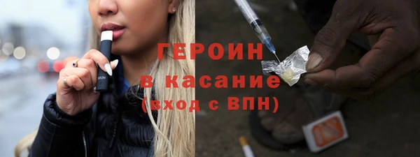 каннабис Новозыбков