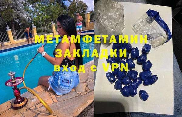 каннабис Новозыбков