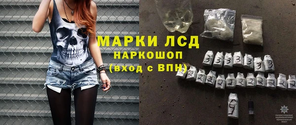 молекула духа Новокубанск