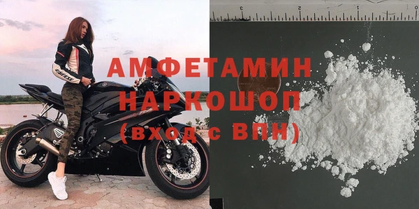 каннабис Новозыбков