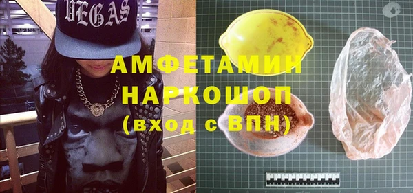 марки nbome Бронницы