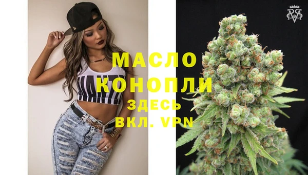 молекула духа Новокубанск