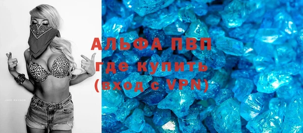 молекула духа Новокубанск