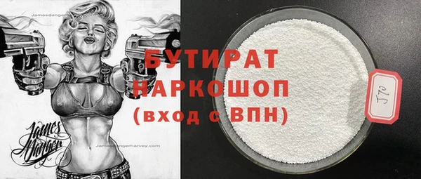 каннабис Новозыбков