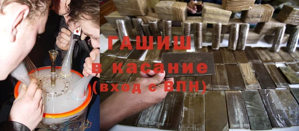 молекула духа Новокубанск