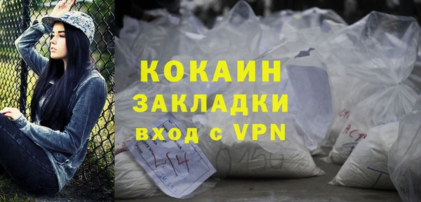 молекула духа Новокубанск