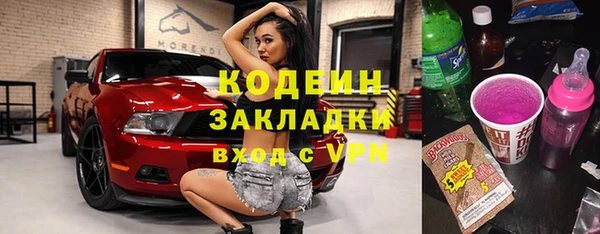 бутик Новодвинск