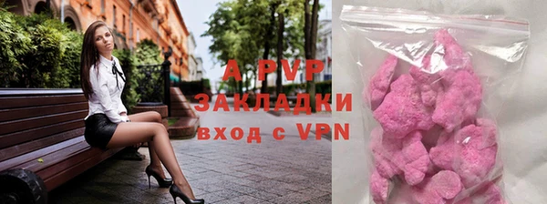 молекула духа Новокубанск