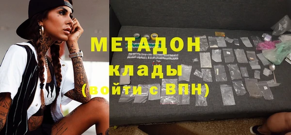 бутик Новодвинск