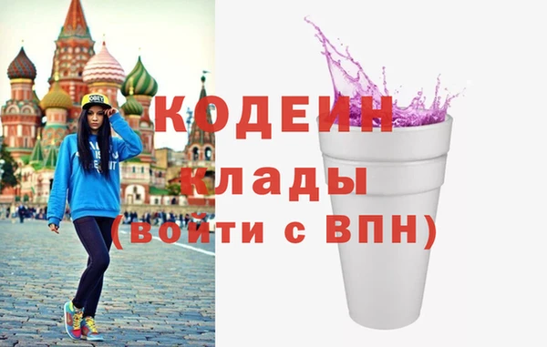 кокаин премиум Няндома