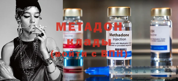 молекула духа Новокубанск