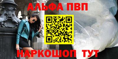 прущая мука Абакан