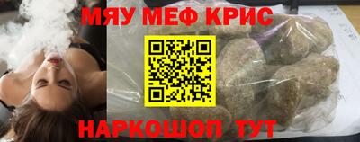 прущая мука Абакан
